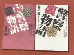 SUN様 リクエスト 2点 まとめ商品