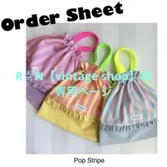 R☆N【vintage shop】様専用ページ