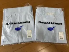 新品未開封 ナガイレーベン 白衣 上下セット L ブルー メンズ
