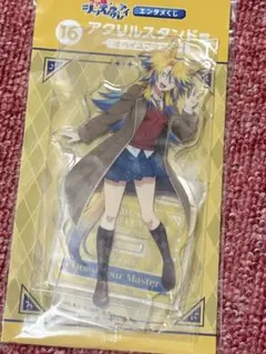 ウマ娘 シンデレラグレイ エンタメくじ オベイユアマスター アクスタ