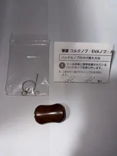 2026年最新】夢屋 ハンドルノブ 花梨の人気アイテム - メルカリ