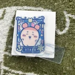 ちいかわ もぐもぐ本舗 小樽店限定 ステンドグラス風アクリルスタンド 古本屋