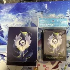 メガアブソルデッキシールド・ケース