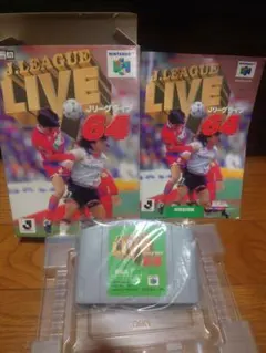『当時物』NINTENDO64 ソフト Jリーグライブ64　カセット　任天堂64