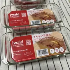 新品 iwaki 耐熱ガラス食器 オーブン料理可 パウンド型２点のサムネイル