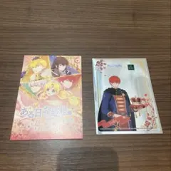 ある姫 横浜イングリッシュガーデン クリアカード ポストカード フィリックス