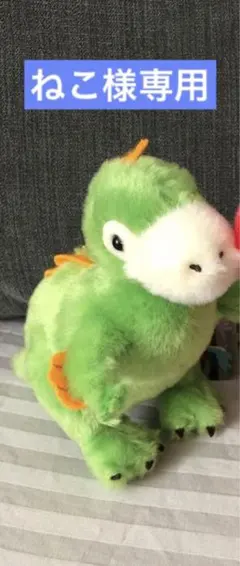 2026年最新】デイノケイルス ぬいぐるみの人気アイテム - メルカリ