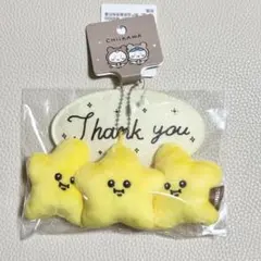 2025年最新】流れ星 ちいかわの人気アイテム - メルカリ