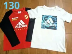 adidas 130 ロンT　Tシャツ　2枚セット　綿100%