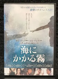 駆ける少年('85イラン) 廃盤DVD 新品未開封 - メルカリ
