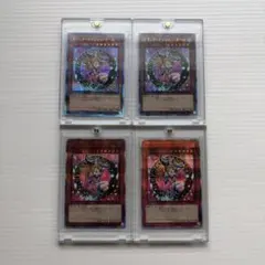 遊戯王 ブラックマジシャンガール ARS鑑定 まとめ売り - メルカリ