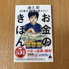 Item thumbnail for item 3d9f870f-f466-4ec5-a834-8c995dac4682