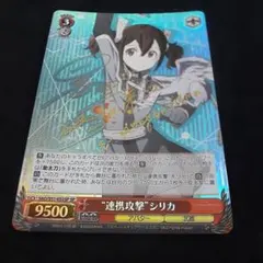 ヴァイスシュヴァルツ 精密射撃 シズ PR+ 値下げ中 ヴァイスシュヴァルツ 精密射撃 シズ PR+ - メルカリ
