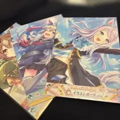 ウマ娘 一番くじ イラストボード 3点セットC賞 D賞
