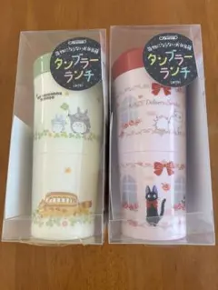 ★すず★様 リクエスト 2点 まとめ商品