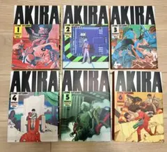 AKIRA 全6巻セット