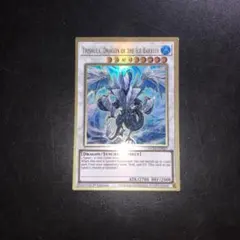 遊戯王 英語版 氷結界の龍 トリシューラ スターライト 1st 英語版　PSA9 コナミデジタルエンタテインメント 【遊戯王/英語版】氷結界の龍