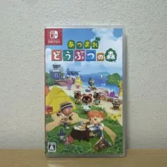 Nintendo Switch あつまれ どうぶつの森 ソフト