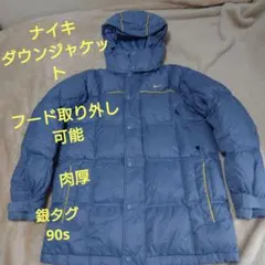 Nike グレー ダウンジャケット Mサイズ　フード付き　銀タグ　00s 90s