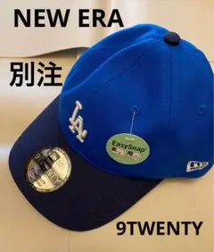 NEW ERA ニューエラ 別注　9TWENTY キャップ　ドジャース　ブルー