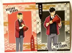 アニメイトハイキュー祭りポストカード特典クロ＆研磨