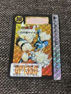 2026年最新】ドラゴンボール カードダス 孫悟飯の人気アイテム - メルカリ