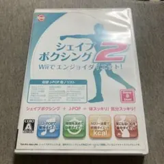 シェイプボクシング2 Wiiでエンジョイダイエット! M