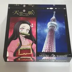 2026年最新】鬼滅の刃天空への願いの人気アイテム - メルカリ