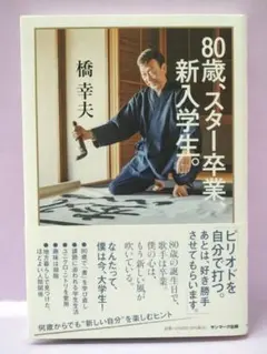 【直筆サイン入り】吉永小百合街ものがたり 1冊 Amazon.co.jp: 未読 吉永小百合青春時代写真集 直筆 サイン本