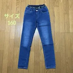 キッズ　デニム　ボトムス　ジーパン　デニムパンツ　ジーンズパンツサイズ160