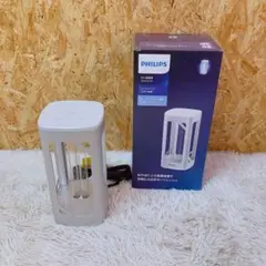 ② PHILIPS フィリップス　UV-C殺菌用デスクライト