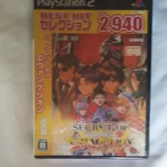 シークレット オブ エヴァンゲリオン