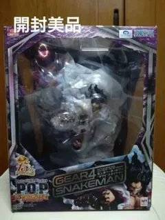 POP MAXIMUM ギア4 スネイクマン フィギュア