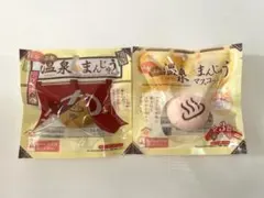温泉まんじゅう スクイーズ　マスコット 2点セット