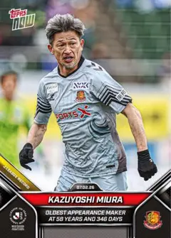2026年最新】三浦知良の人気アイテム - メルカリ