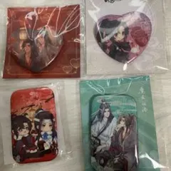 魔道祖師 藍忘機 魏無羨 缶バッジ　マグネット