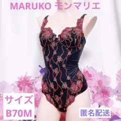 2026年最新】マルコ ボディスーツの人気アイテム - メルカリ