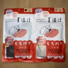 新品 美温活 もちハグ ハイウエスト ショーツ M２枚セット おふとん心地 福助のサムネイル