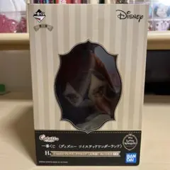 一番くじ ディズニー ツイステッドワンダーランド H賞 マレウス ぬいぐるみ