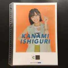 2026年最新】石栗奏美の人気アイテム - メルカリ