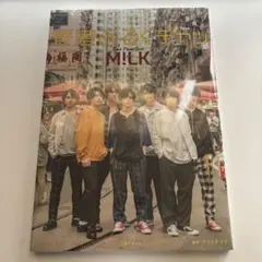 M!LKサード写真集 香港みるくチャッ