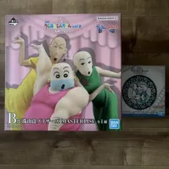 一番くじ 劇場版クレヨンしんちゃん vol.2 名作シネマズ　B賞D賞