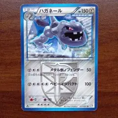 Item thumbnail for item 50d84c12-e5e1-4ee0-bb68-bff412f7a5d7