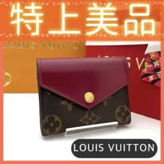 FRID✨ルイヴィトン モノグラム ポルトフォイユ ゾエ コンパクト財布 219