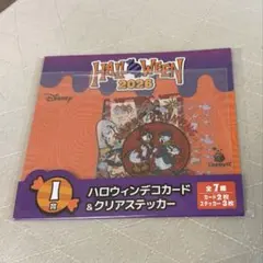 ディズニー Happyくじ HALLOWEEN ドナルド