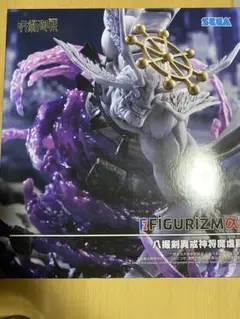 呪術廻戦 FIGURIZMα 八握剣異戒神将魔虚羅 まこら フィギュア - メルカリ