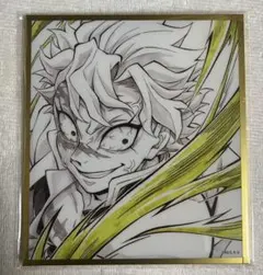 鬼滅の刃　ufotableアクリル色紙 不死川実弥