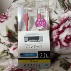 iBUFFALO USB 2.0 A to Bケーブル2m バッファロー 未使用