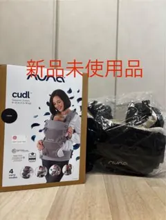 2025年最新】nuna カドル キャビアの人気アイテム - メルカリ