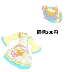 レインボーキャンディバズリウムイエロー ワンピ アクセ